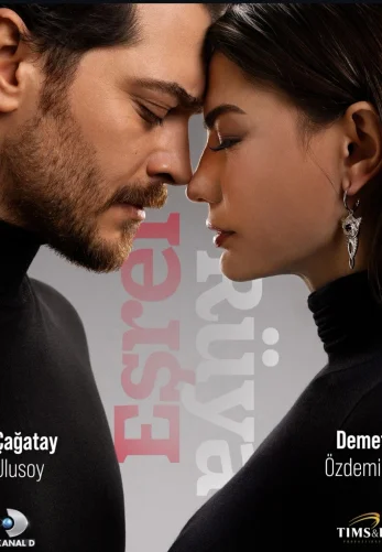 Мечта Эшрефа 1-13, 14, 15 серия турецкий сериал на русском языке бесплатно смотреть онлайн все серии